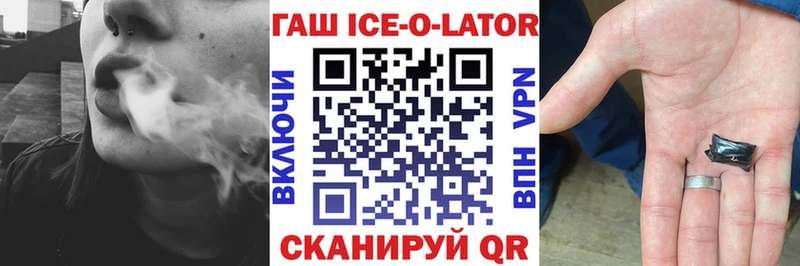 Купить закладку ГАШ Конопля Мефедрон Юрга