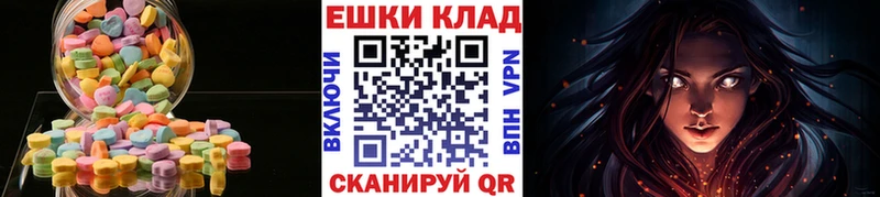 ЭКСТАЗИ бентли  Купить  Юрга 