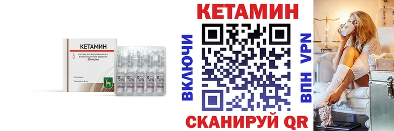 Купить  Юрга  КЕТАМИН ketamine 