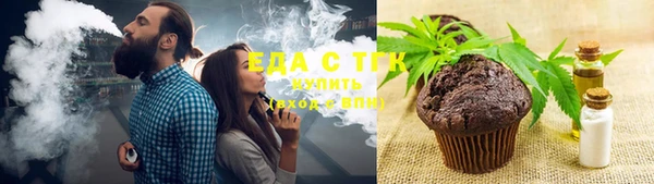 каннабис Арсеньев