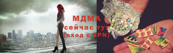 марихуана Аркадак