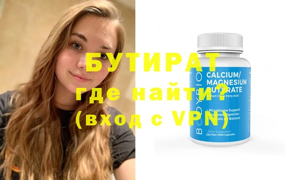 марихуана Аркадак