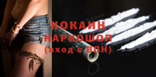 марихуана Аркадак