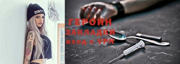 Альфа ПВП Армянск