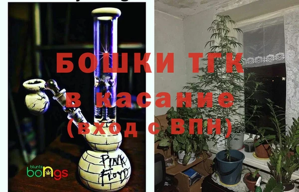 каннабис Арсеньев