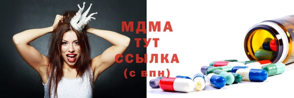 Альфа ПВП Армянск