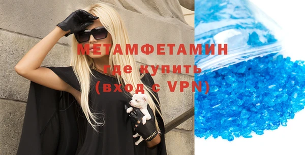 Альфа ПВП Армянск