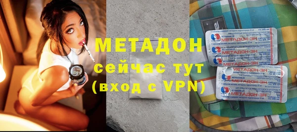 марихуана Аркадак