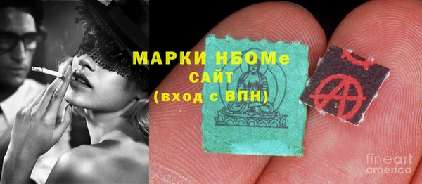Альфа ПВП Армянск