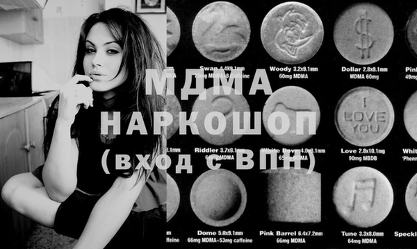 Альфа ПВП Армянск