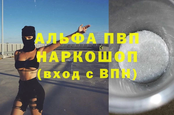а пвп мука Алексеевка