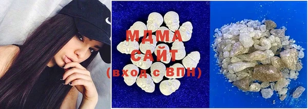 Альфа ПВП Армянск