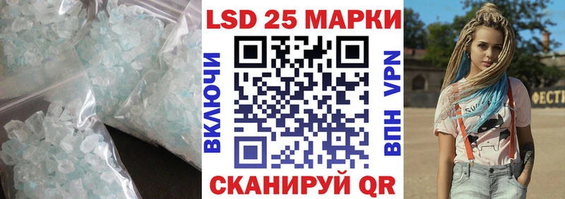 LSD-25 экстази ecstasy Юрга