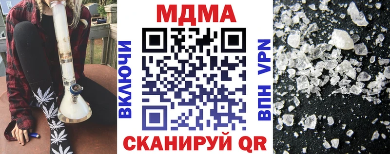 Купить  Юрга  MDMA crystal 