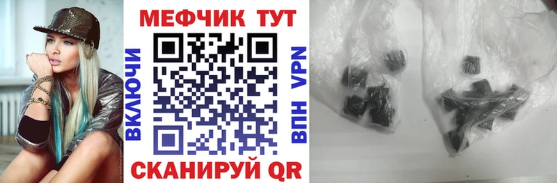 Купить закладки  Юрга  МЯУ-МЯУ VHQ 