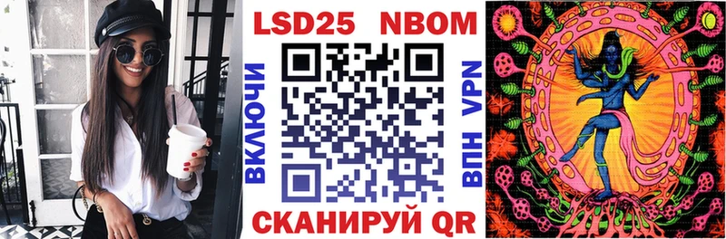 Марки N-bome 1,5мг  Купить где  Юрга 
