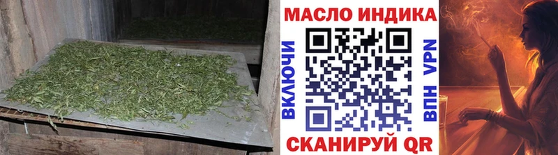 Дистиллят ТГК гашишное масло  Купить  Юрга 